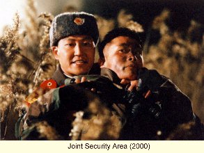 Joint Security Area